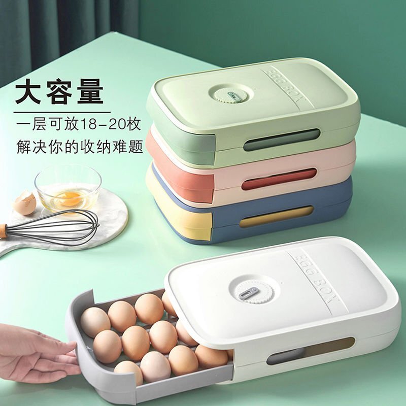 盒自動滾蛋家用抽屜式裝蛋神器廚房多層冰箱收納盒