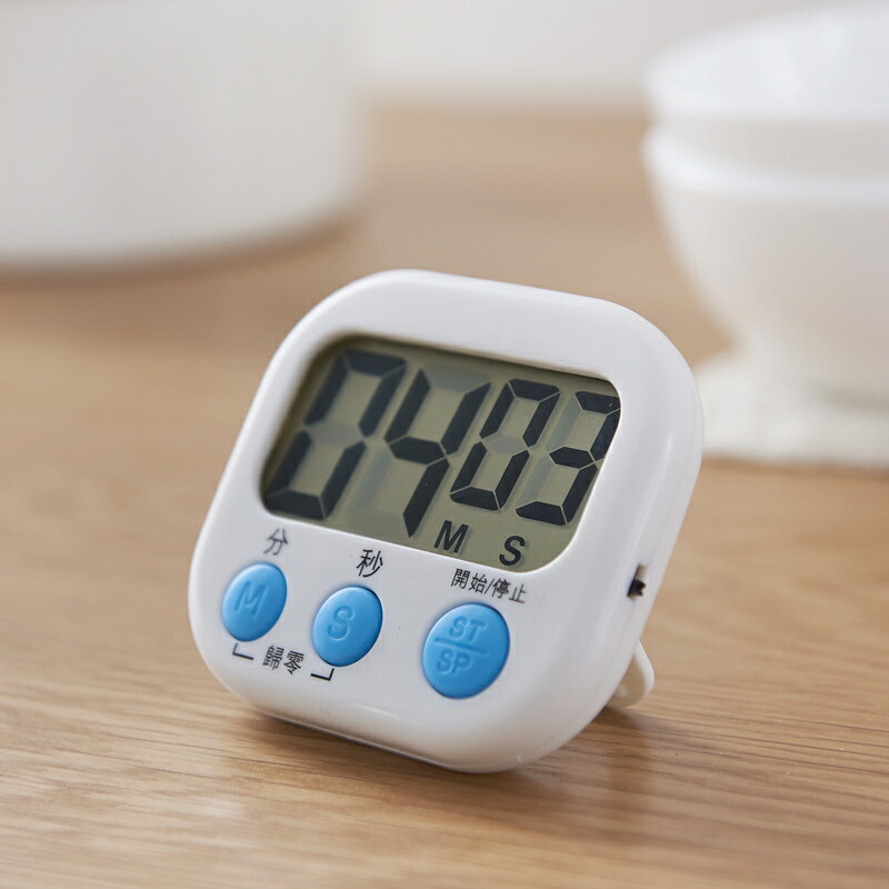 定時器廚房電子提醒倒記秒表學生時間管理定時鬧鐘計時器兒童學習