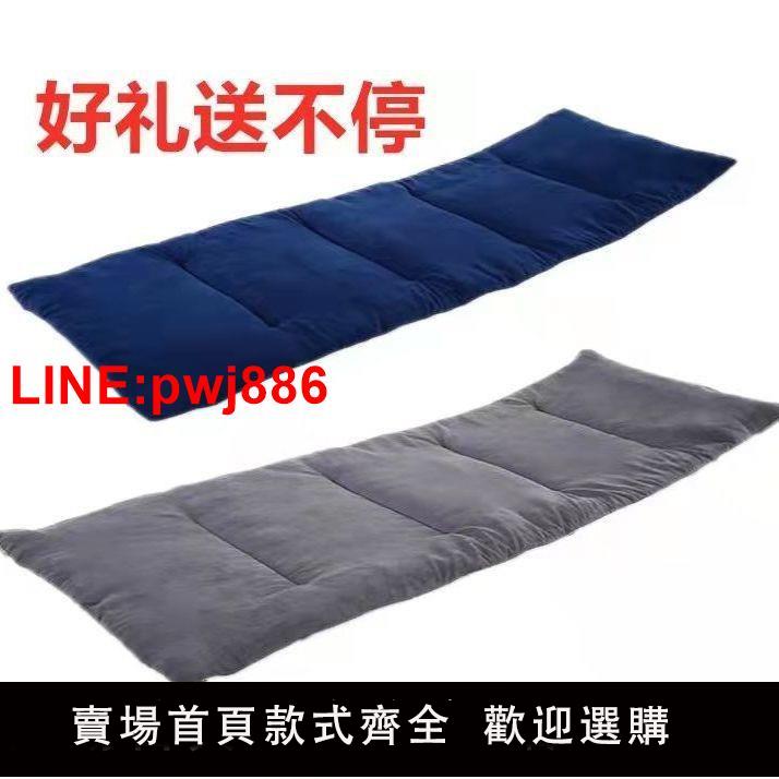 [臺灣發票]單人透氣保暖辦公通用午休折疊床墊子午休床午睡床棉墊燈芯絨地鋪