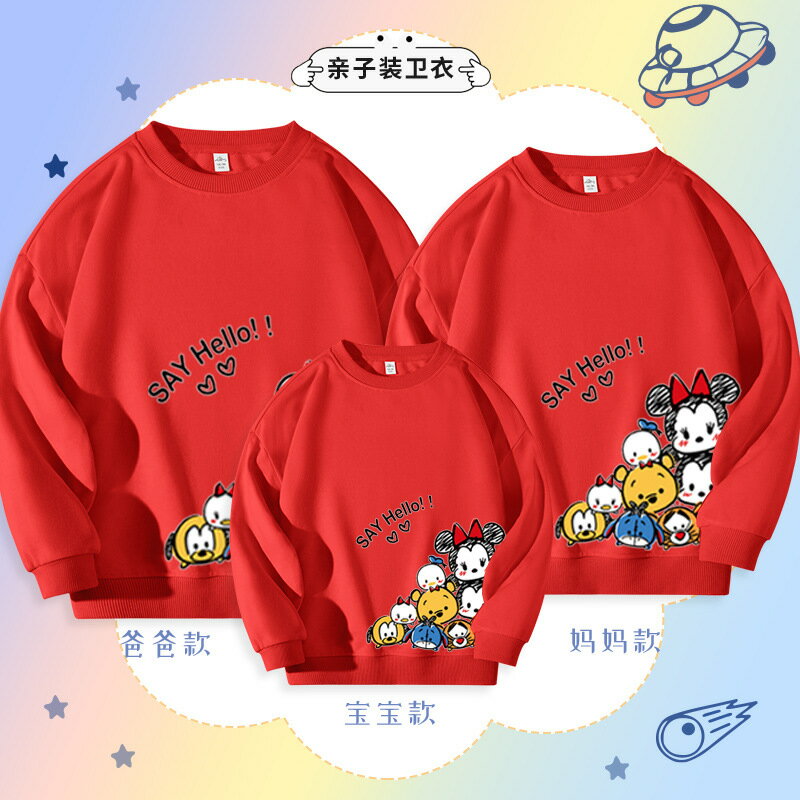 米奇米妮親子裝 長袖T恤 純棉T恤 親子T恤 情侶裝 全家福 團體服 一家三口 一家四口 班服 櫻桃嚴選 1 米奇米妮親子裝 長袖T恤 純棉T恤 親子T恤 情侶裝 全家福 團體服 一家三口 一家四口 班服 櫻桃嚴選 1
