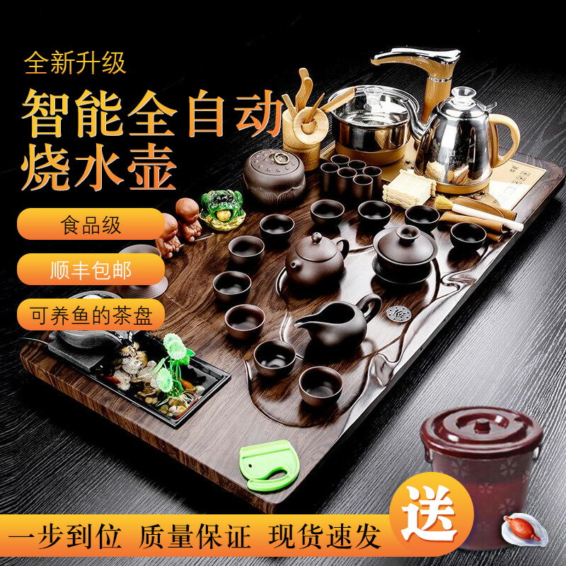 泡茶茶具套裝茶道家用客廳現代流水霧化茶盤茶臺全自動功夫