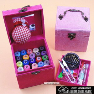 家用套裝針線盒韓國婚慶手提針線套裝縫補工具收納百寶 全館免運
