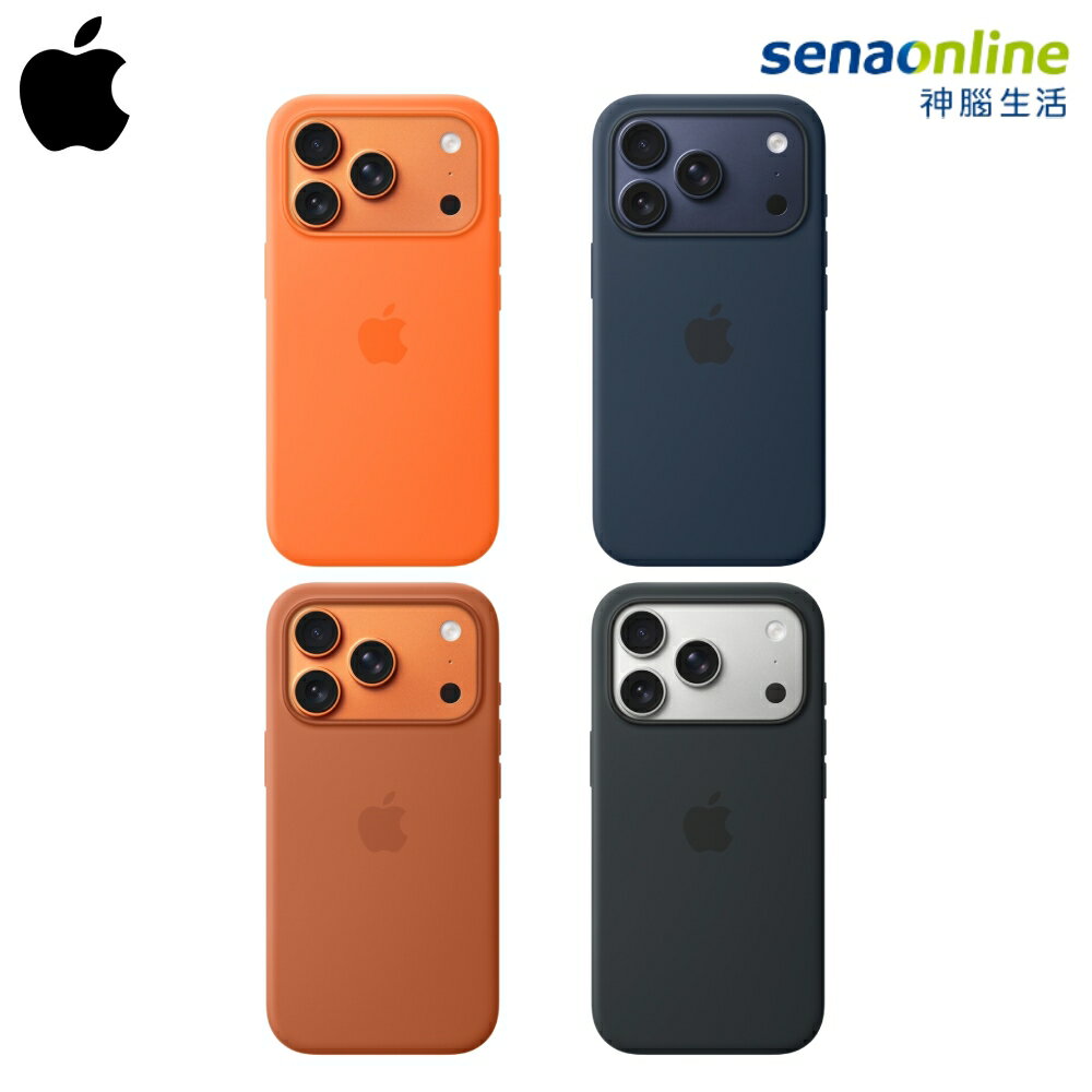 【APP下單6%回饋★領券再折】APPLE iPhone 17系列 MagSafe 矽膠保護殼 手機殼 手機套 防摔殼 保護套 磁吸 MGFE4FE/A MGFH4FE/A MGFJ4FE/A MGFK4FE/A MGFL4FE/A MGFP4FE/A MGFR4FE/A