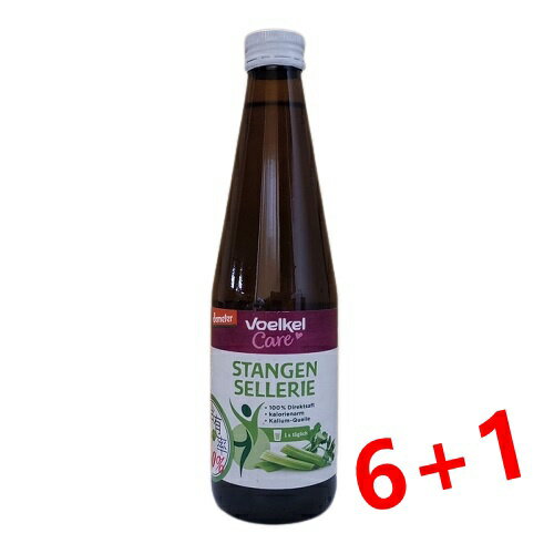 (買6送1) Voelkel 維可 西芹汁 330ml/瓶 demeter認證