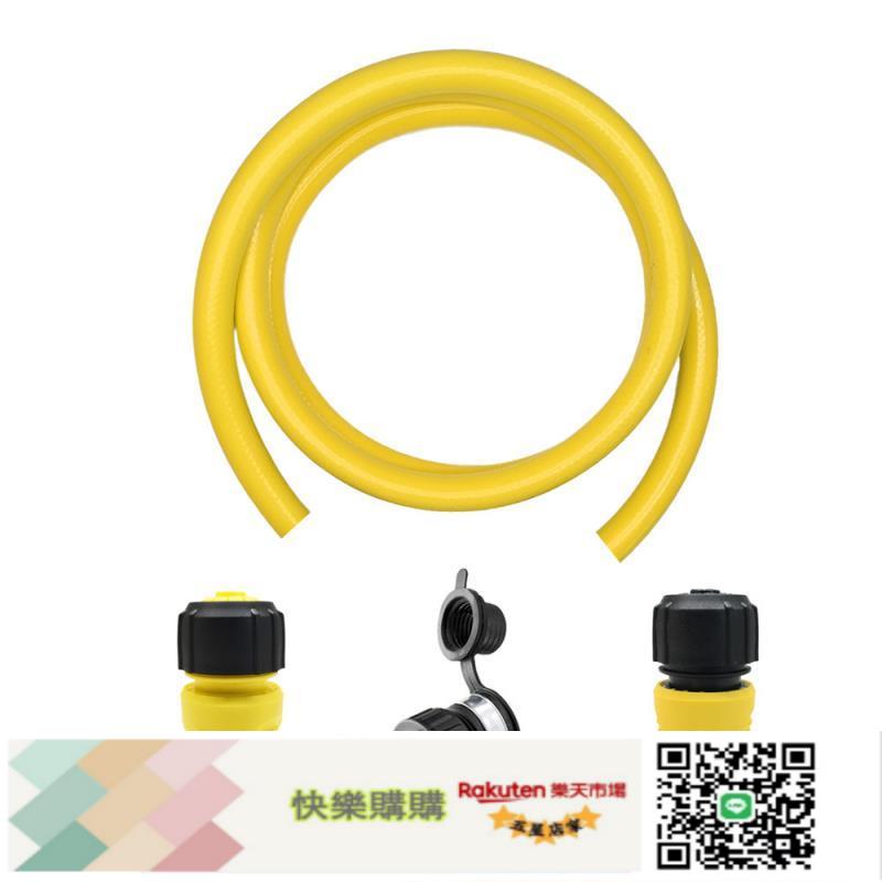 適配KARCHER卡赫園藝澆花2米5分水管止水接頭 通用接頭套裝