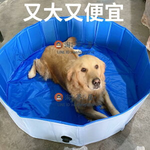 寵物洗澡盆可折疊大型犬狗狗專用游泳池浴缸洗澡桶【淘夢屋】
