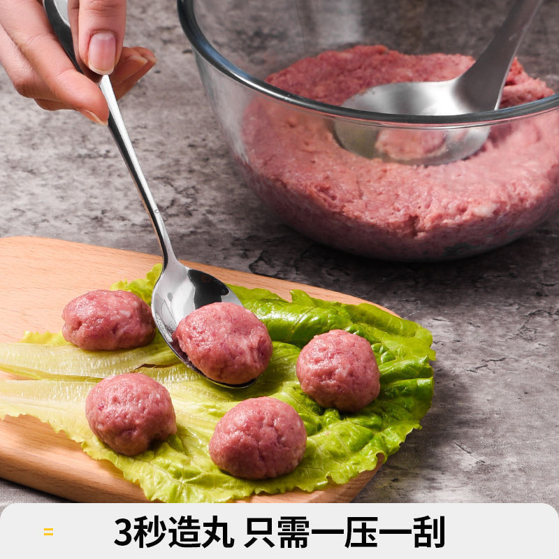抖音同款廠家直銷304不銹鋼肉丸子制作器 家用魚丸勺模具 1