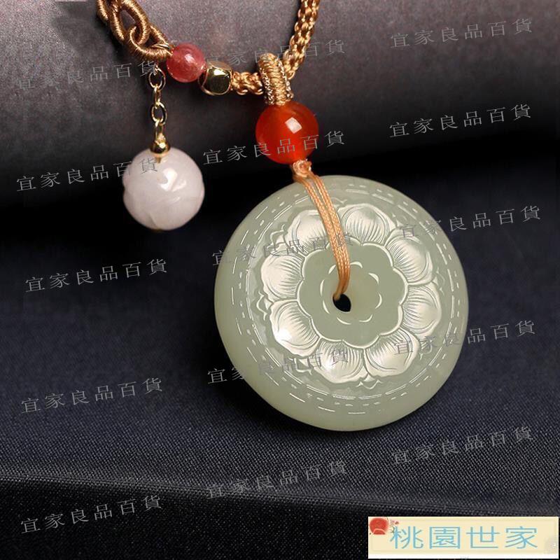 【宜家良品百貨】玉珮 天然和田青玉平安扣吊墜天然玉石蓮花玉佩男女晴水玉牌項鏈玉墜