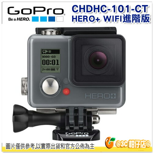 GoPro CHDHC-101-CT HERO+ WIFI進階版 公司貨 攝影機 CHDHC101CT Action Camera