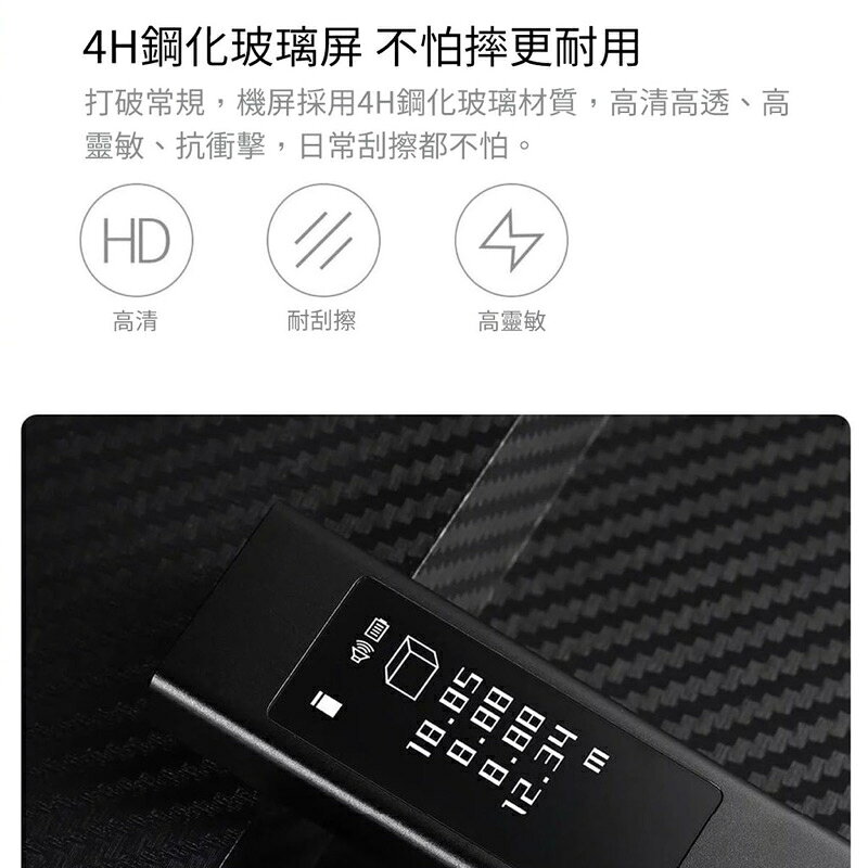 強強滾生活 小米有品-DUKA 杜克LS5激光測距儀高精度 LS5觸屏款(40米) 雷射測距儀 工具 6