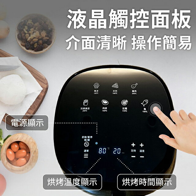 SANLUX台灣三洋SK-F830氣炸鍋(4.3L) 2