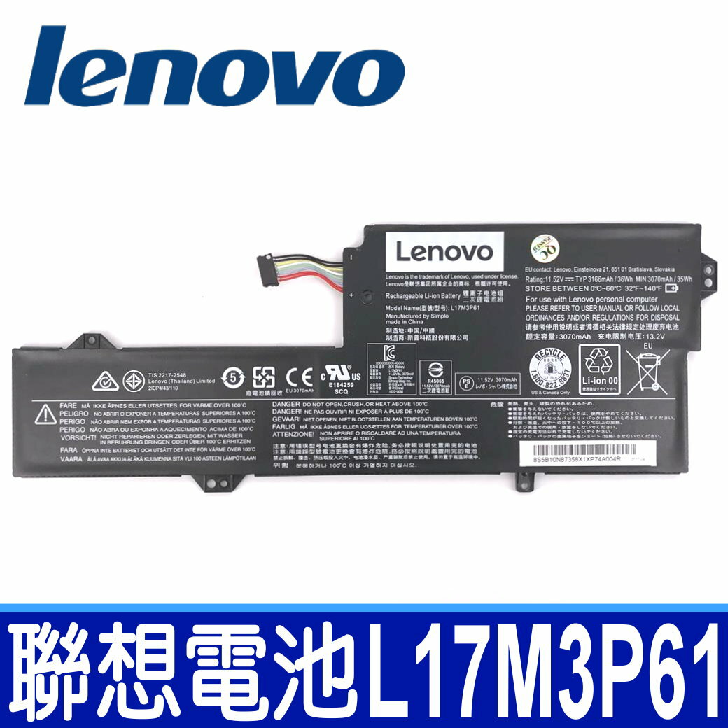 LENOVO L17M3P61 3芯 原廠電池 L17L3P61 IdeaPad Miix 720 720-12IKB 7000-13 IdeaPad 320S 320S-13IKB