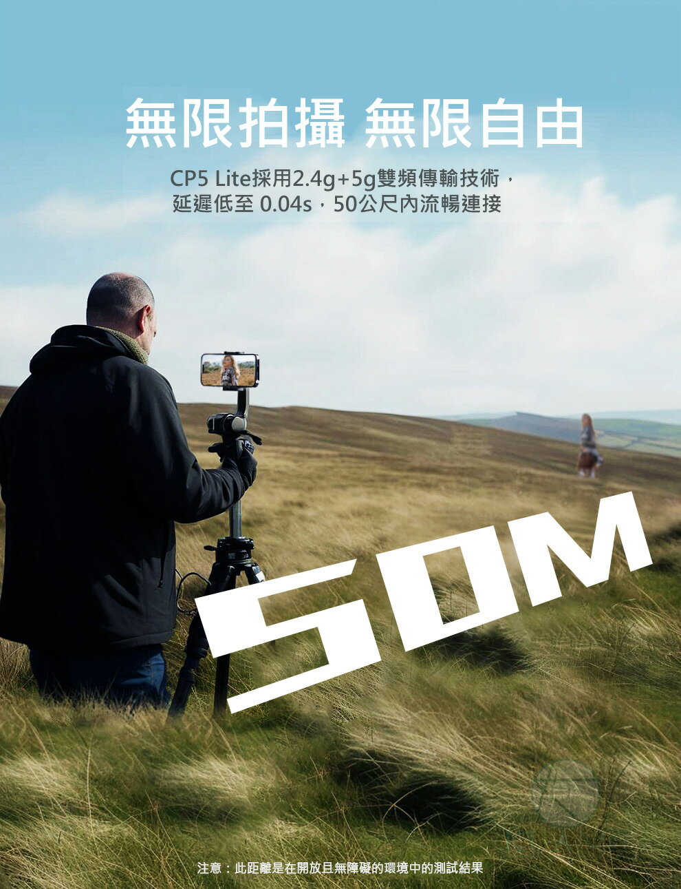 SHIMBOL 視澎 拍拍寶 CP5 LITE 自拍顯示螢幕 手機後置 觸控 拍攝拍照輔助神器 監視取景器 磁吸設計｜領券最高折$220 5