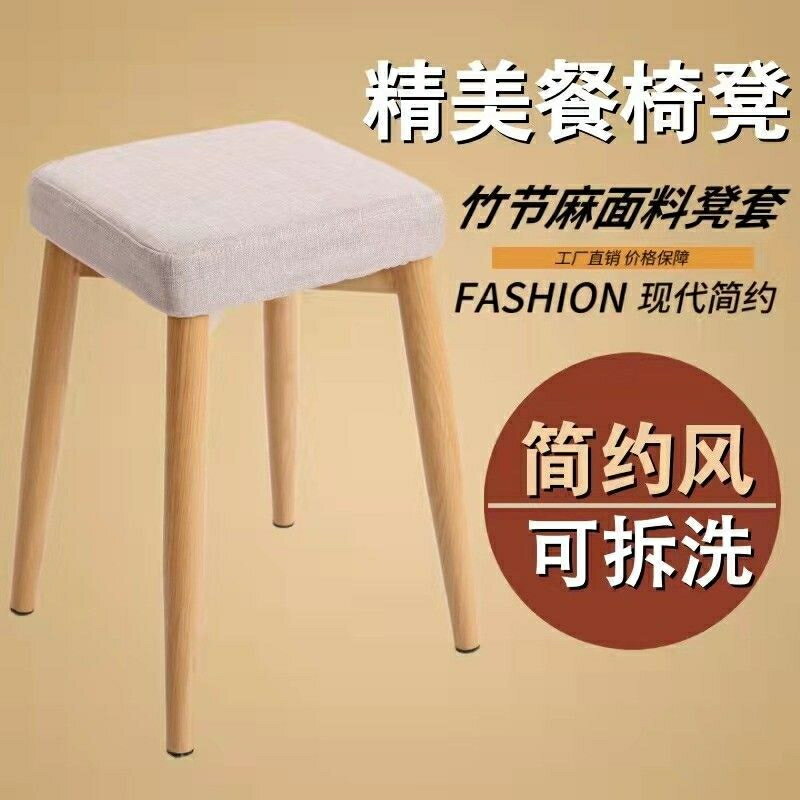 凳子家用仿木紋鐵藝方凳可迭放客廳凳簡約餐桌凳創意泥梳妝凳美甲