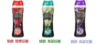 日本 P&G HAPPINESS幸福寶石芳香粒 香香豆 520ml/瓶◆德瑞健康家◆