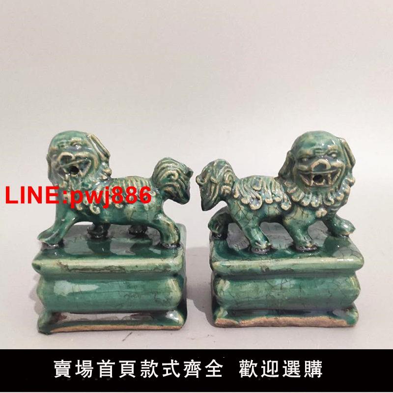 {臺灣公司 可開發票}柴窯雕刻獅子一對 民間收藏 擺件 老貨仿古瓷器 古董古玩