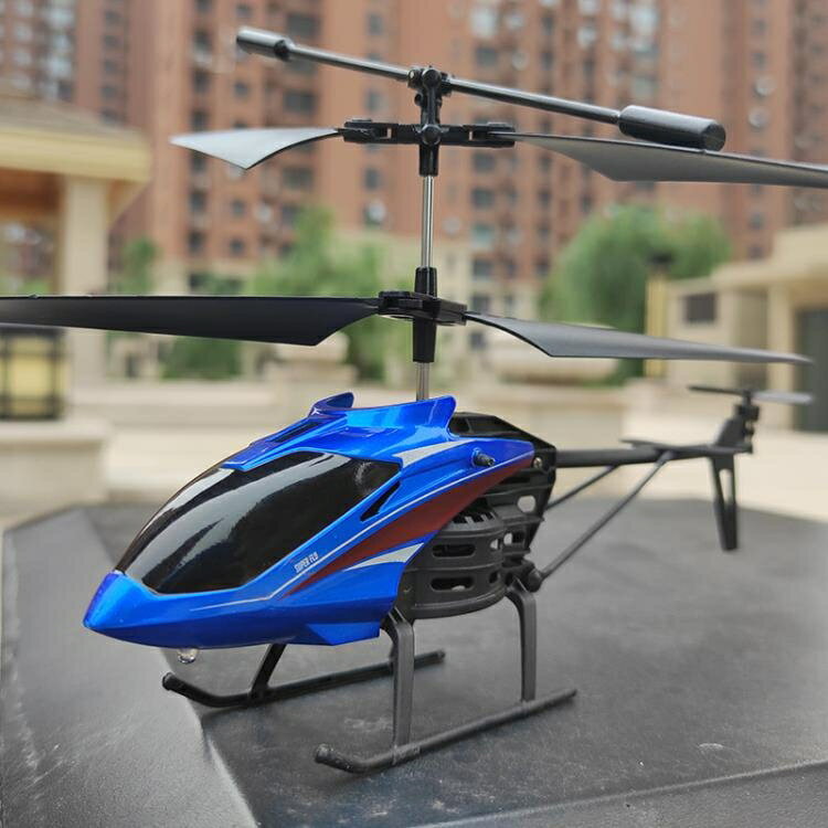 遙控飛機 直升機遙控飛機耐摔電動男孩玩具充電飛行器模型小學生無人機