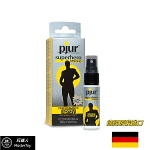 pjur超級英雄 提升強效型噴霧20ml