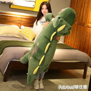 可愛恐龍抱枕毛絨玩具大號布娃娃玩偶女生床上睡覺鱷魚男生款