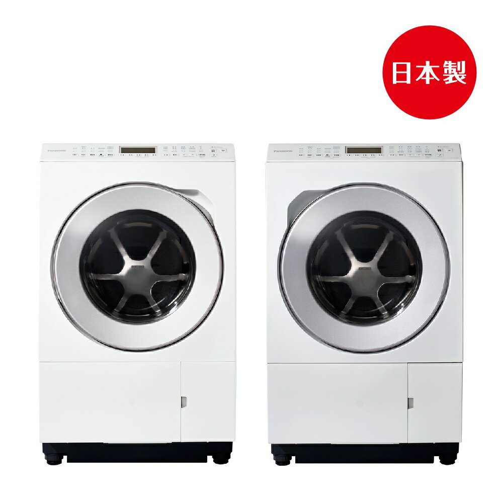 【Panasonic】12公斤 旗艦日本製洗脫烘滾筒洗衣機 (NA-LX128EL)