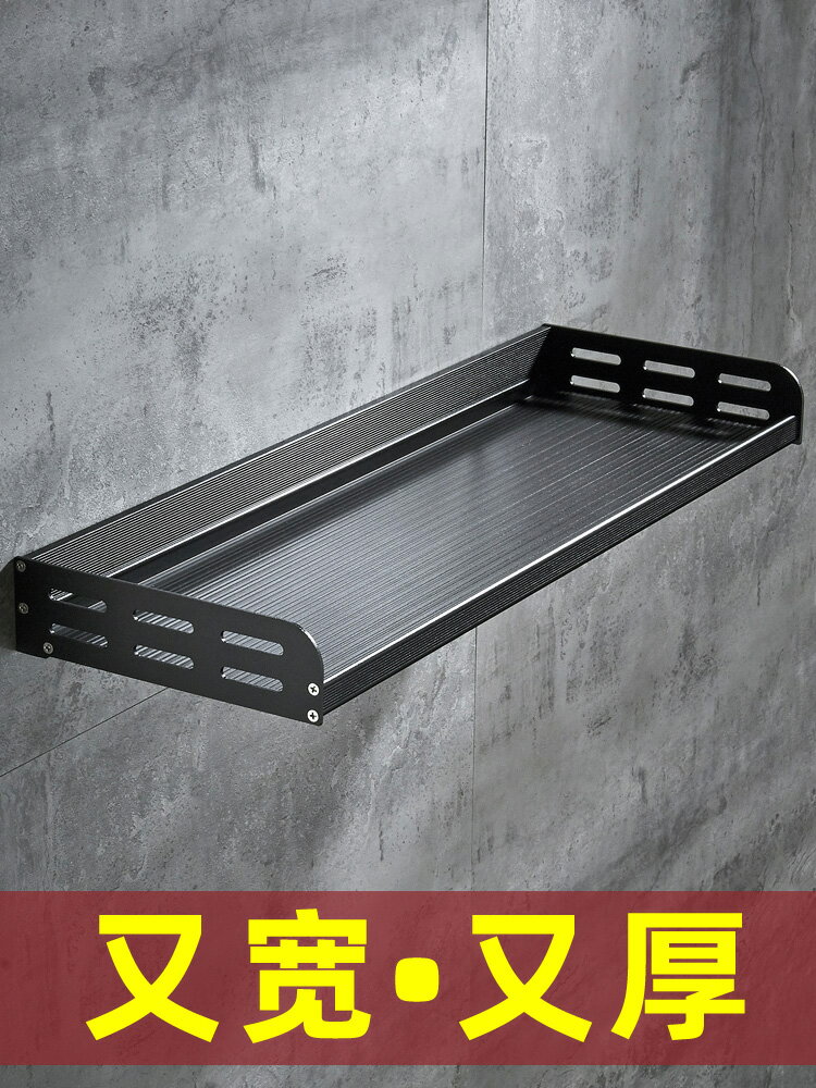 廚房置物架調料調味品收納墻上壁掛免打孔掛墻加寬多功能用品神器