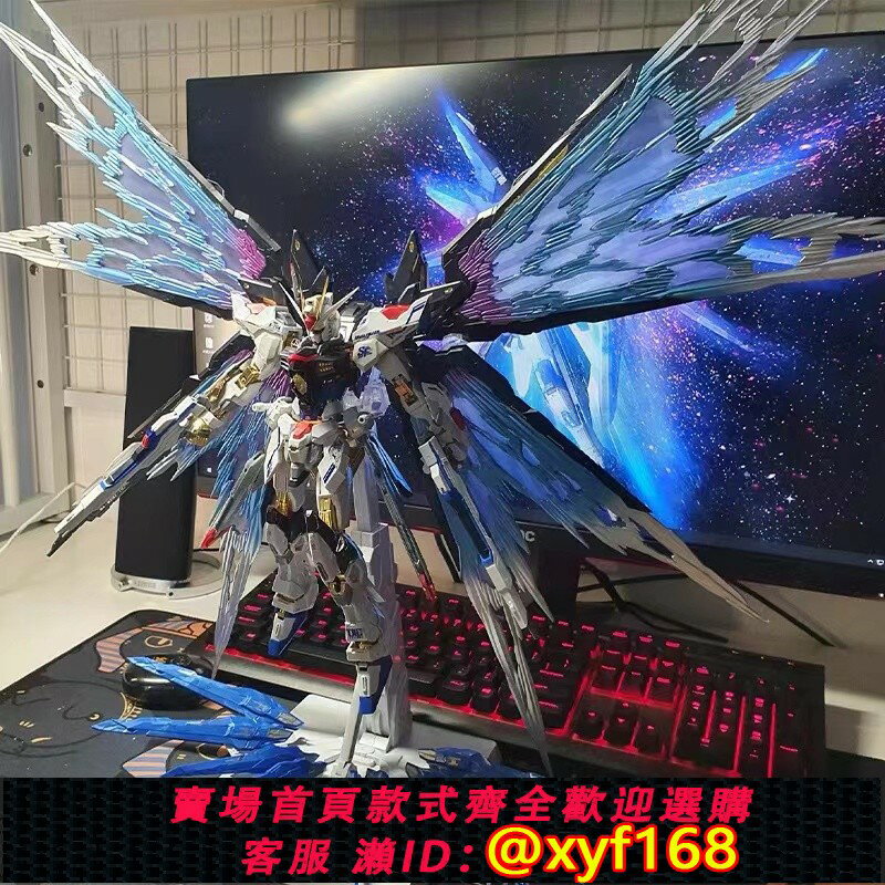 {保固一年 可打統編}樂高教育高達模型HG強襲自由新生命運MG紅異端拼裝玩具機甲手辦男