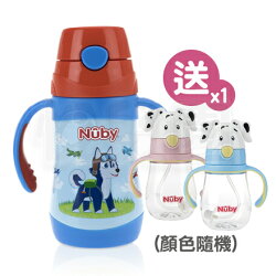 Nuby 不鏽鋼真空學習杯280ml(細吸管) - 領航犬【贈Nuby 晶透杯系列-大麥町狗狗兩用造型杯(360度吸管) 400ml(顏色隨機)x1】【悅兒園婦幼生活館】