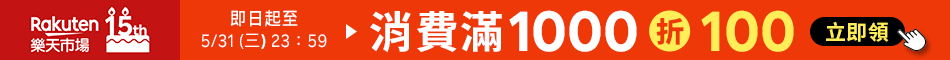 Reto Agrado客疲顏