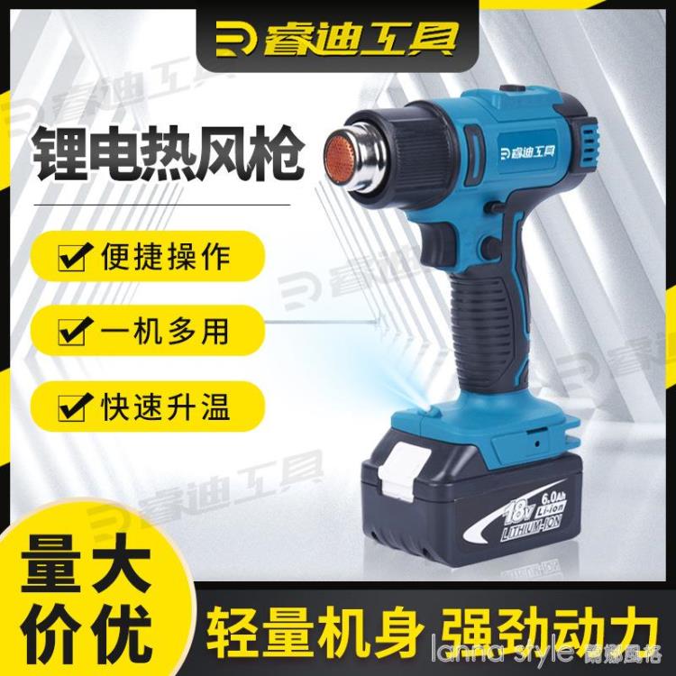 鋰電充電式熱風槍小型無線塑膠焊槍大功率便攜式熱縮膜烤槍