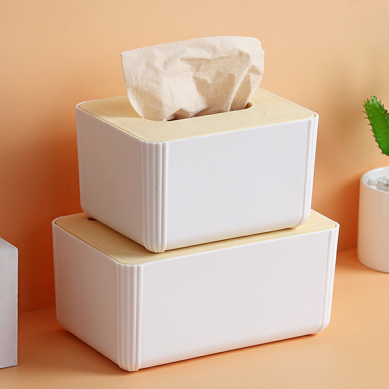 創意紙巾盒多功能客廳抽紙盒茶幾桌面卷紙餐巾盒北歐ins簡約可愛