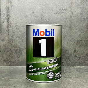 美孚 SP 0w30 1公升 MOBIL 1 0w-30 鐵罐 節能認證 產地直送 關東車材