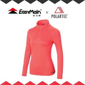 【EasyMain 女 專業級排汗保暖衫《橘紅》】SE18066-29/Polartec快乾休閒服/透氣機能衣/內搭中層衣