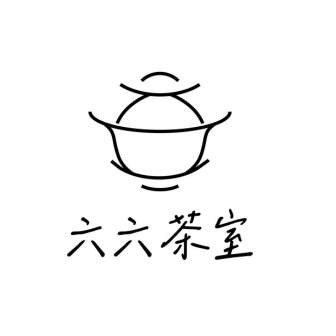 六六茶室Liuliuteaparlor