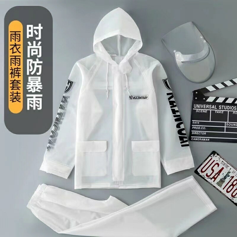 雨衣雨褲套裝 兩件式雨衣 機車雨衣 機車雨衣 外賣雨衣 透明 薄 輕便 柔軟 防滲透 男女通用#