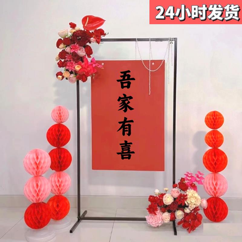【臺灣公司 可開發票】新款婚慶鐵藝迎賓架婚慶道具幾何路引戶外婚禮裝飾背景架子屏風
