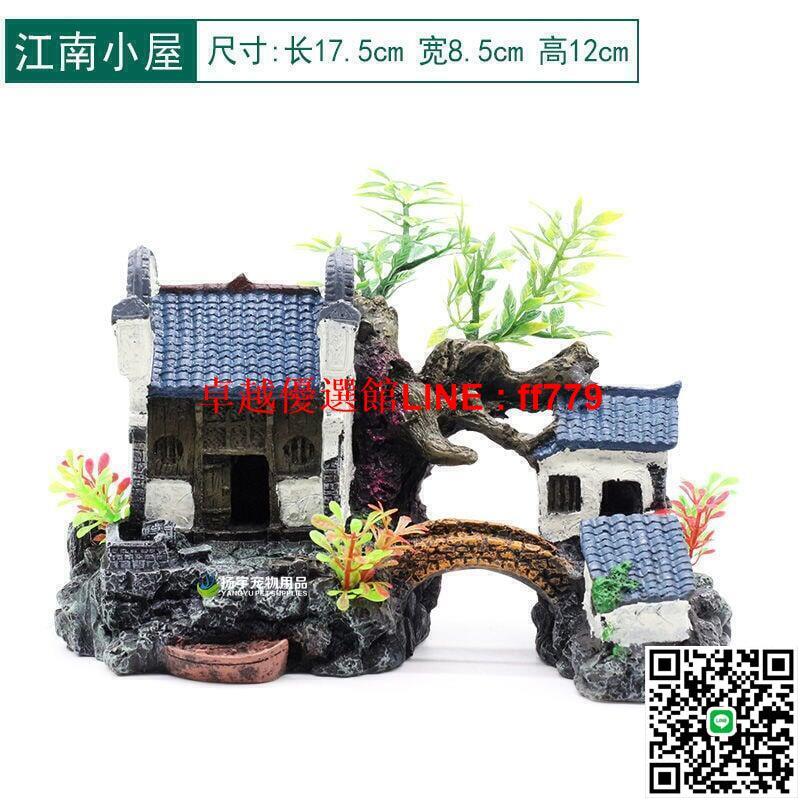 【卓越優選館】8魚缸假山魚缸裝飾造景 假山石頭樹脂假山水族箱造景 裝飾石頭擺件