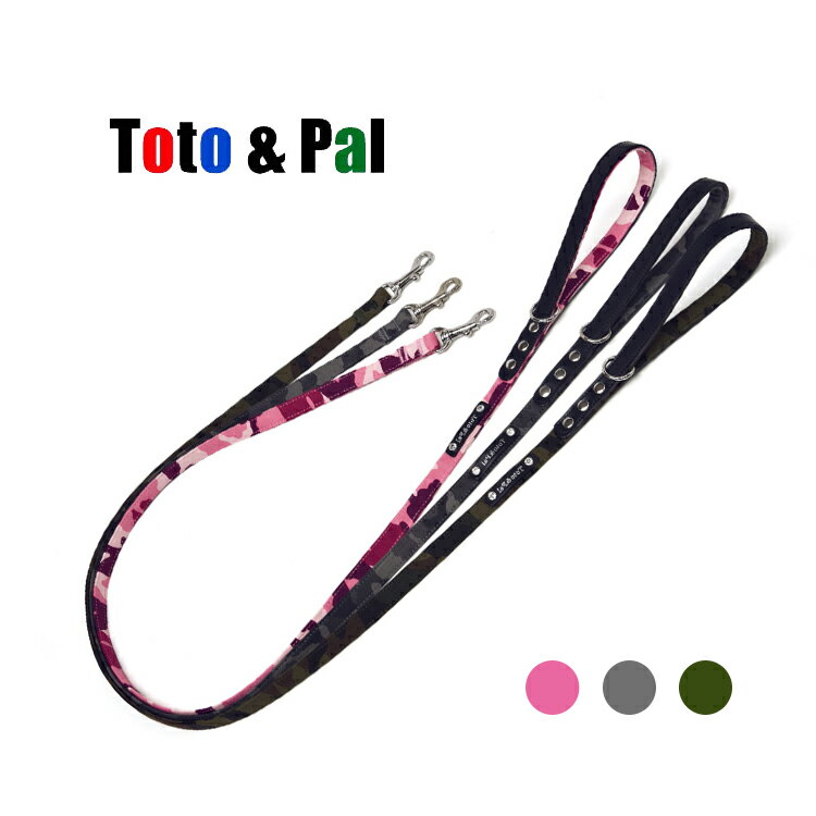 Toto&Pal 迷彩系列牽繩 (預購)