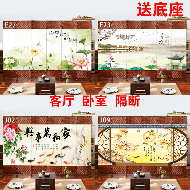 公司貨免運 附發票 家用屏風隔斷簾客廳折疊可移動臥室遮擋辦公美容餐廳飯店包間平風-快速出貨