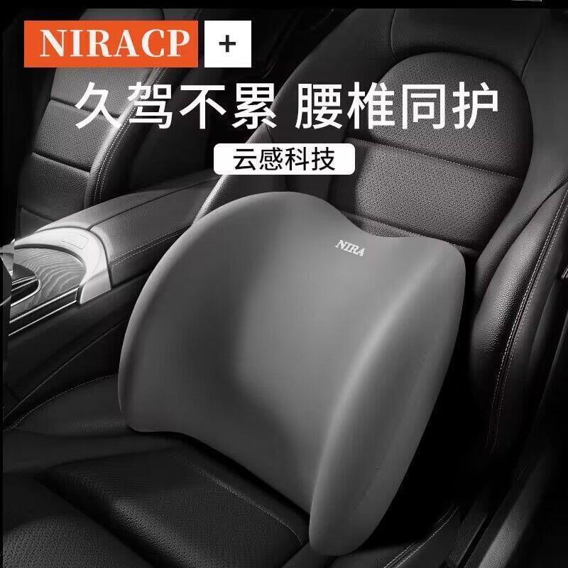現貨 汽車腰靠護腰靠墊座椅靠枕腰託記憶棉車用靠背墊頭枕腰靠套裝四季