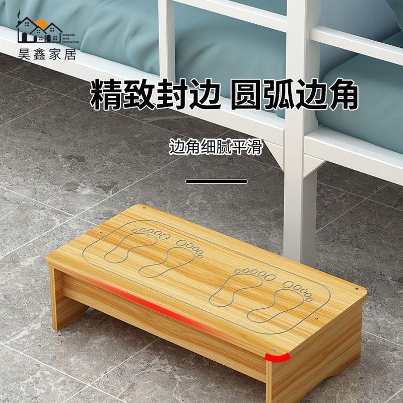 免運 腳踏凳 腳凳 增高腳凳 宿舍神器腳踏凳 家用臺增高踩腳凳 桌下辦公室墊 腳木質腳踏板大學生特惠/開立發票 工廠現貨 全館折扣h534