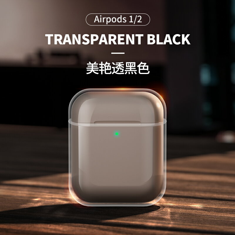AirPods保護殼 透明airPods Pro保護套耳機殼AirPodspro3蘋果液態硅膠pro無線藍芽盒『XY23426』