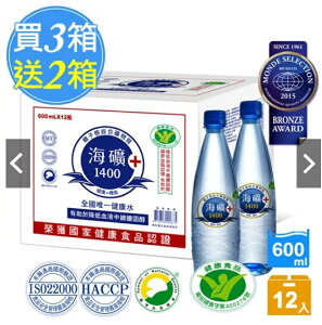 【台肥集團 台海生技】海礦1400 (鑽石瓶) 12瓶/箱 買3箱送2箱 (共5箱)