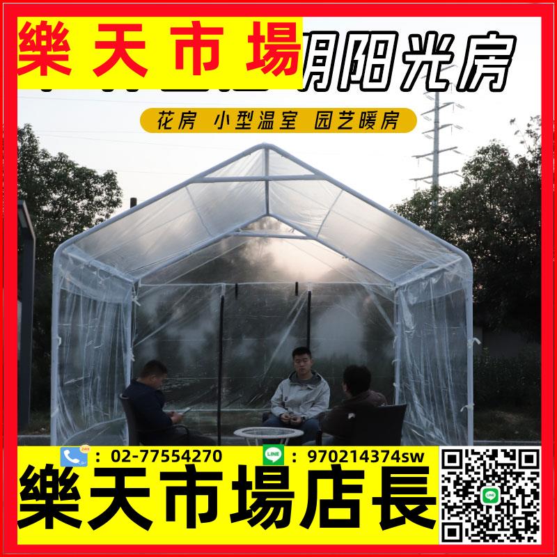 （高品質）網紅透明帳篷陽光房保暖塑料戶外擺攤四腳角傘棚子遮陽棚雨棚防風