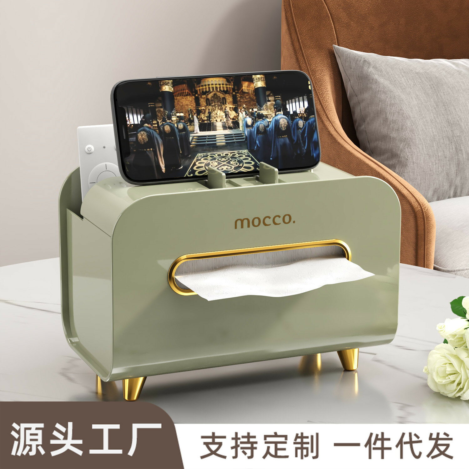 楓林宜居 家用手機支架紙巾盒桌面輕奢客廳抽紙盒紙巾收納擦手紙盒餐巾紙盒