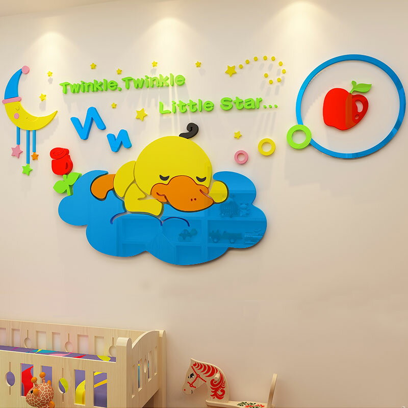 卡通小黃鴨亞克力墻貼3d立體兒童房臥室床頭裝飾寶寶臥室墻面布置