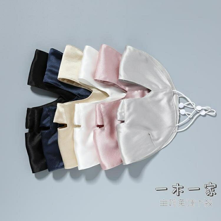 防油面罩 桑蠶絲真絲面罩防曬防油煙防紫外線防紫外線戶外防塵