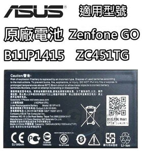 B11P1415 ASUS 華碩 ZenFone Go 原廠電池 ZC451TG Z00SD 1600mAh【樂天APP下單9%點數回饋】