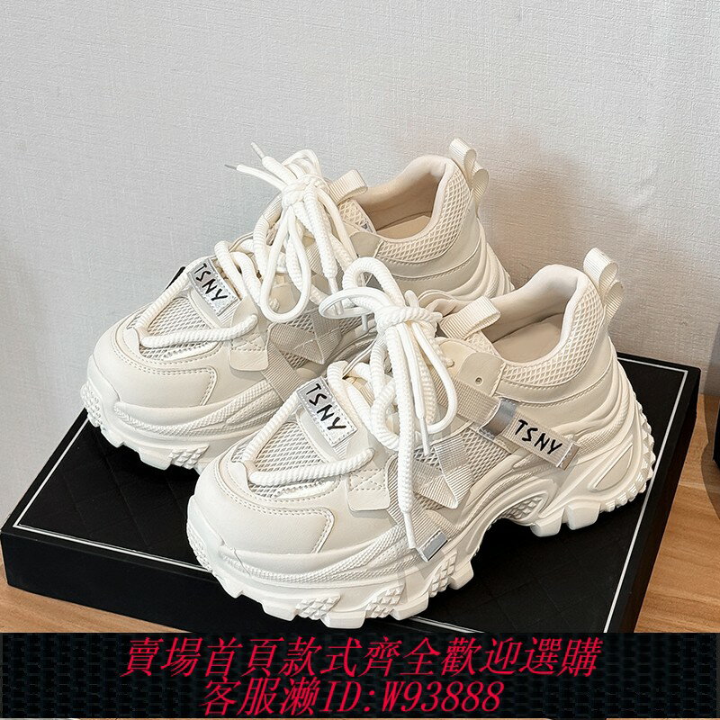 {臺灣公司貨 可打統編}厚底老爹鞋女2025春季新款真皮百搭透氣網面運動鞋輕便休閑小白鞋