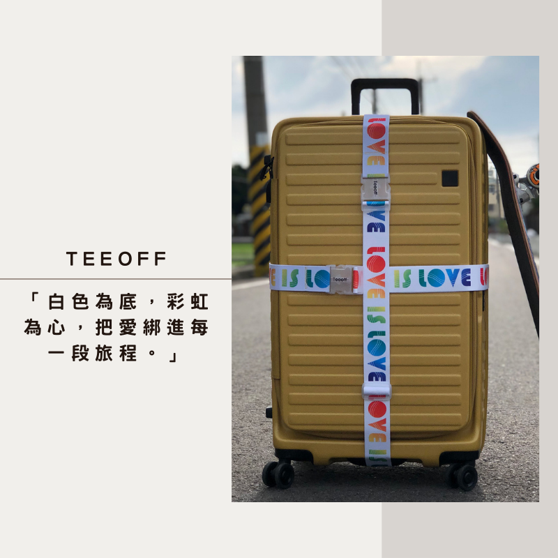 Teeoff台灣原創行李束帶 Love is Love