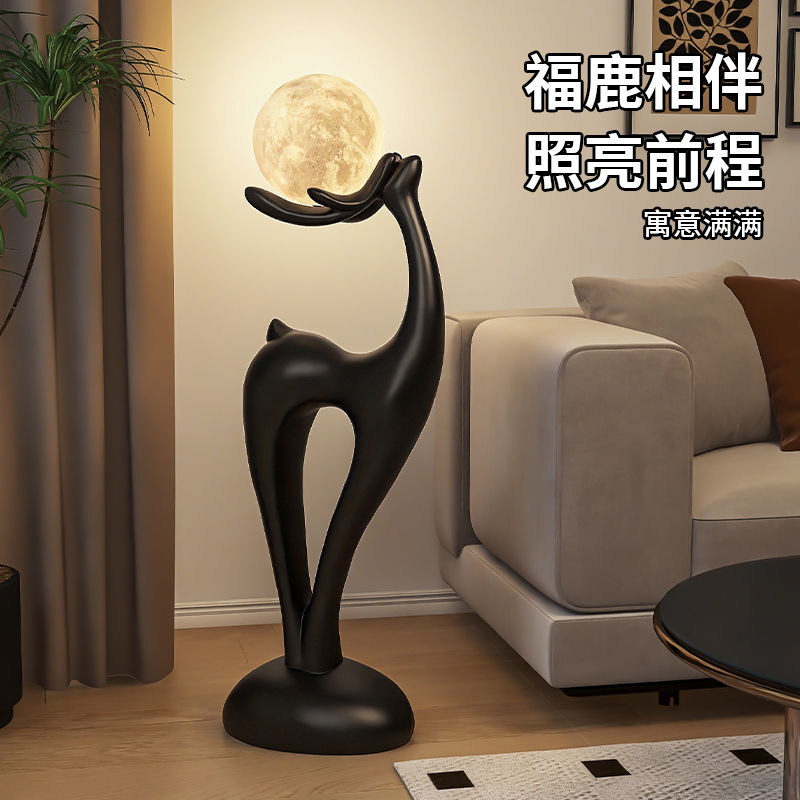立燈/落地燈 初晨藝術落地燈擺件輕奢客廳高檔簡約現代臥室床頭燈家居裝飾品J-21公司貨
